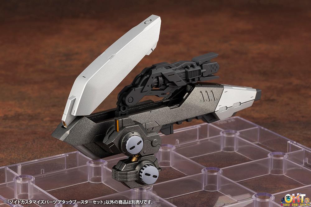HMM ZOIDS 1/72 ZOIDS CUSTOMIZE PARTS ATTACK BOOSTER SET