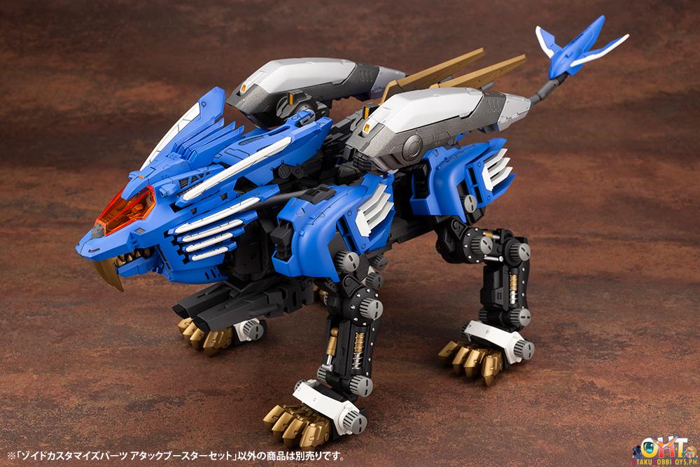HMM ZOIDS 1/72 ZOIDS CUSTOMIZE PARTS ATTACK BOOSTER SET