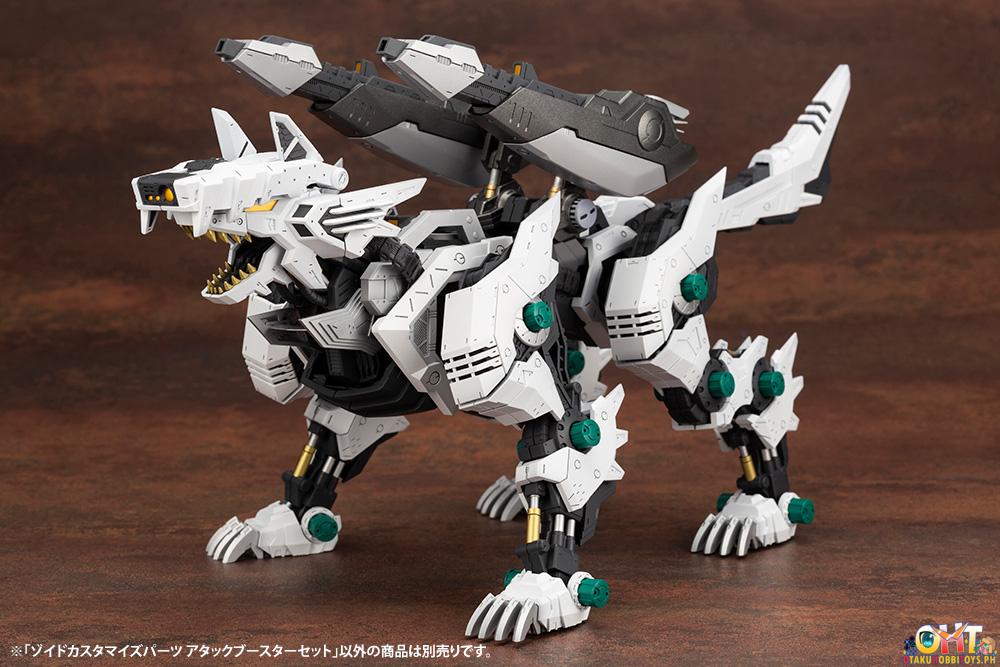 HMM ZOIDS 1/72 ZOIDS CUSTOMIZE PARTS ATTACK BOOSTER SET