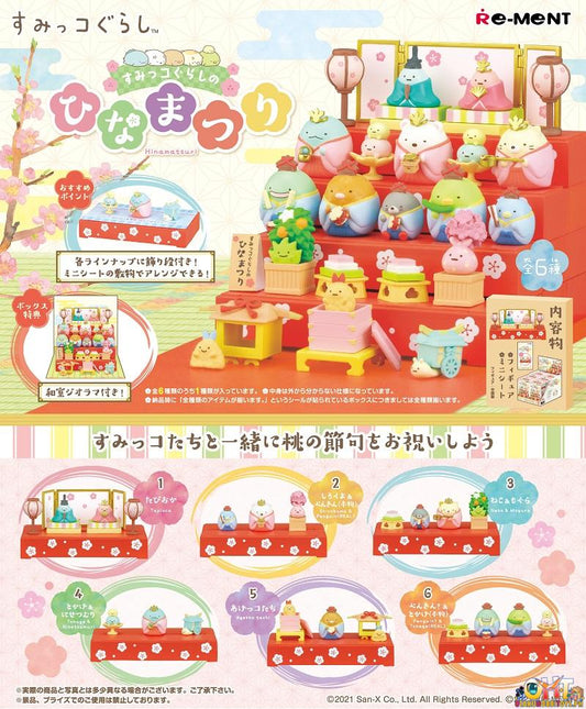 [RE-OFFER] Re-Ment Sumikko Gurashi Sumikko Hinamatsuri [Box of 6]