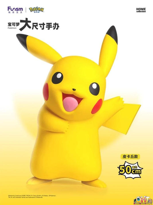 FUNISM Pokémon Home Collection Big Size 50cm Pikachu