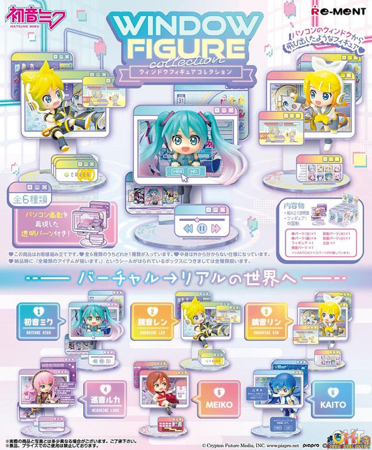 Re-Ment Vocaloid Hatsune Miku Window Figure Collection [Set of 6]