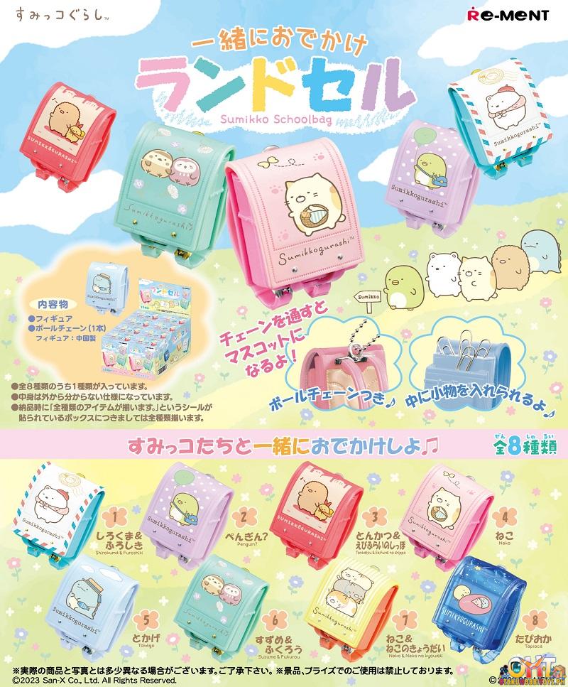 Re-Ment Sumikko Gurashi Sumikko School Bag Let's go out! [Box of 8]