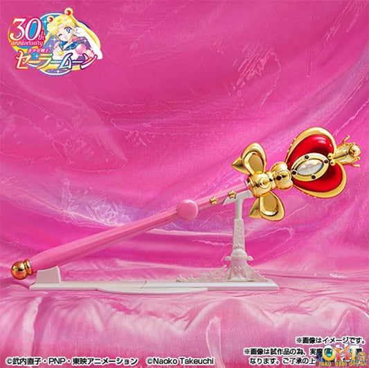 PROPLICA Spiral Heart Moon Rod -Brilliant Color Edition- Pretty Guardian Sailor Moon