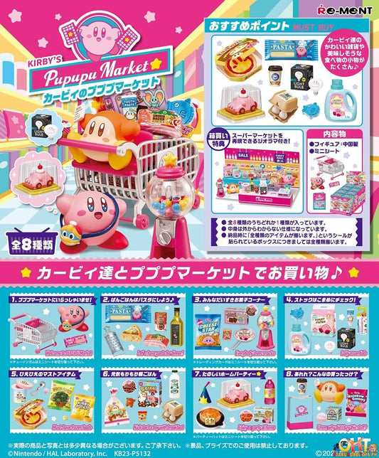 Re-Ment Kirby's Pupupu Market [Set of 8]