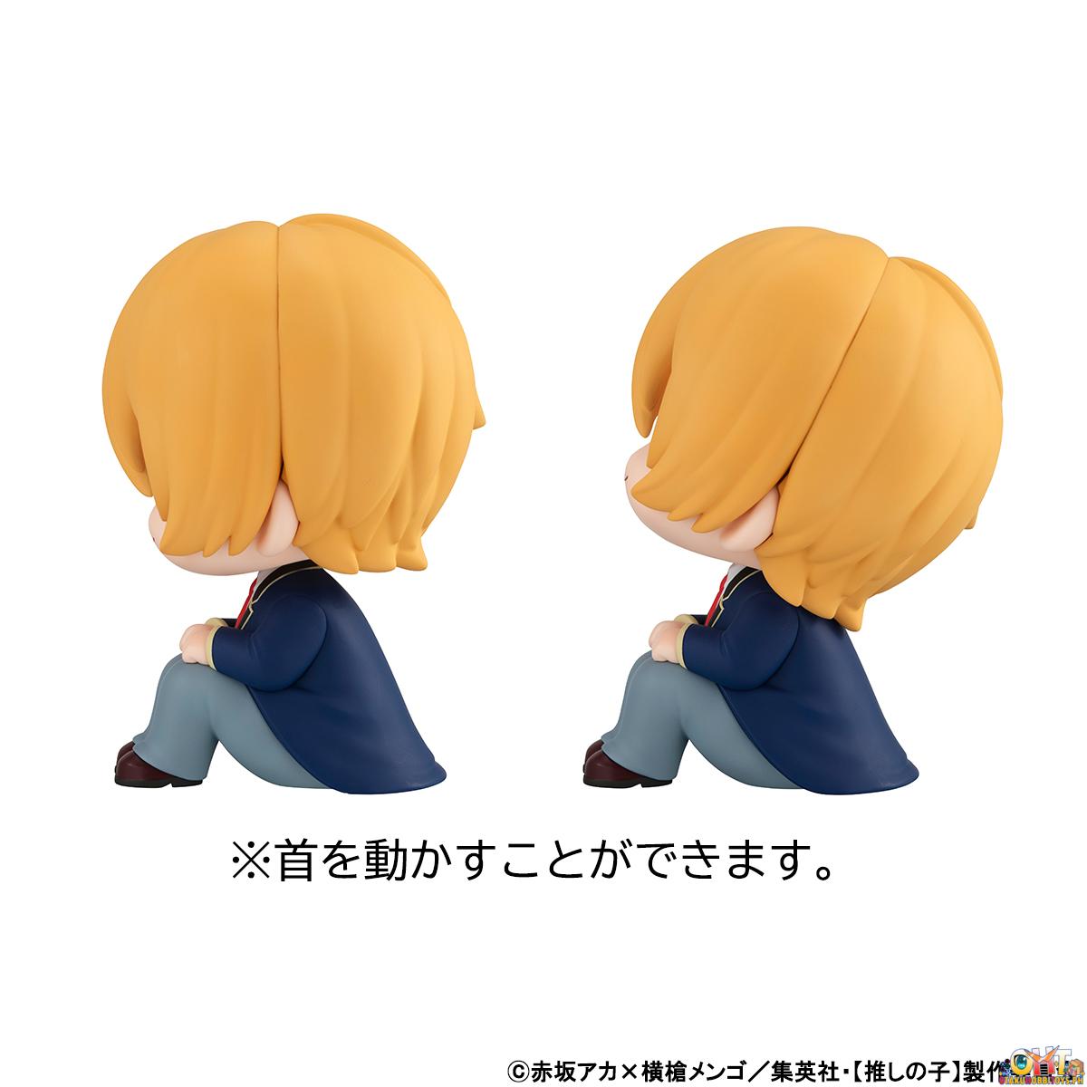 Megahouse Look Up Oshi no Ko Kana Arima & Aqua [with gift]