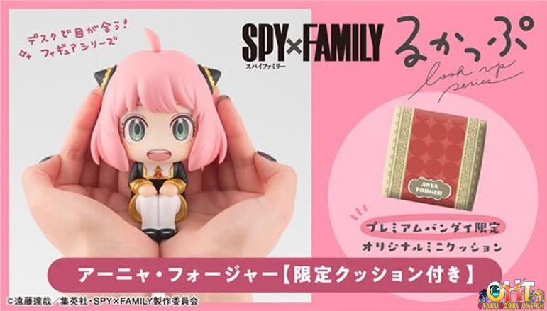 Megahouse Look Up SPY x FAMILY Anya Forger [with gift]