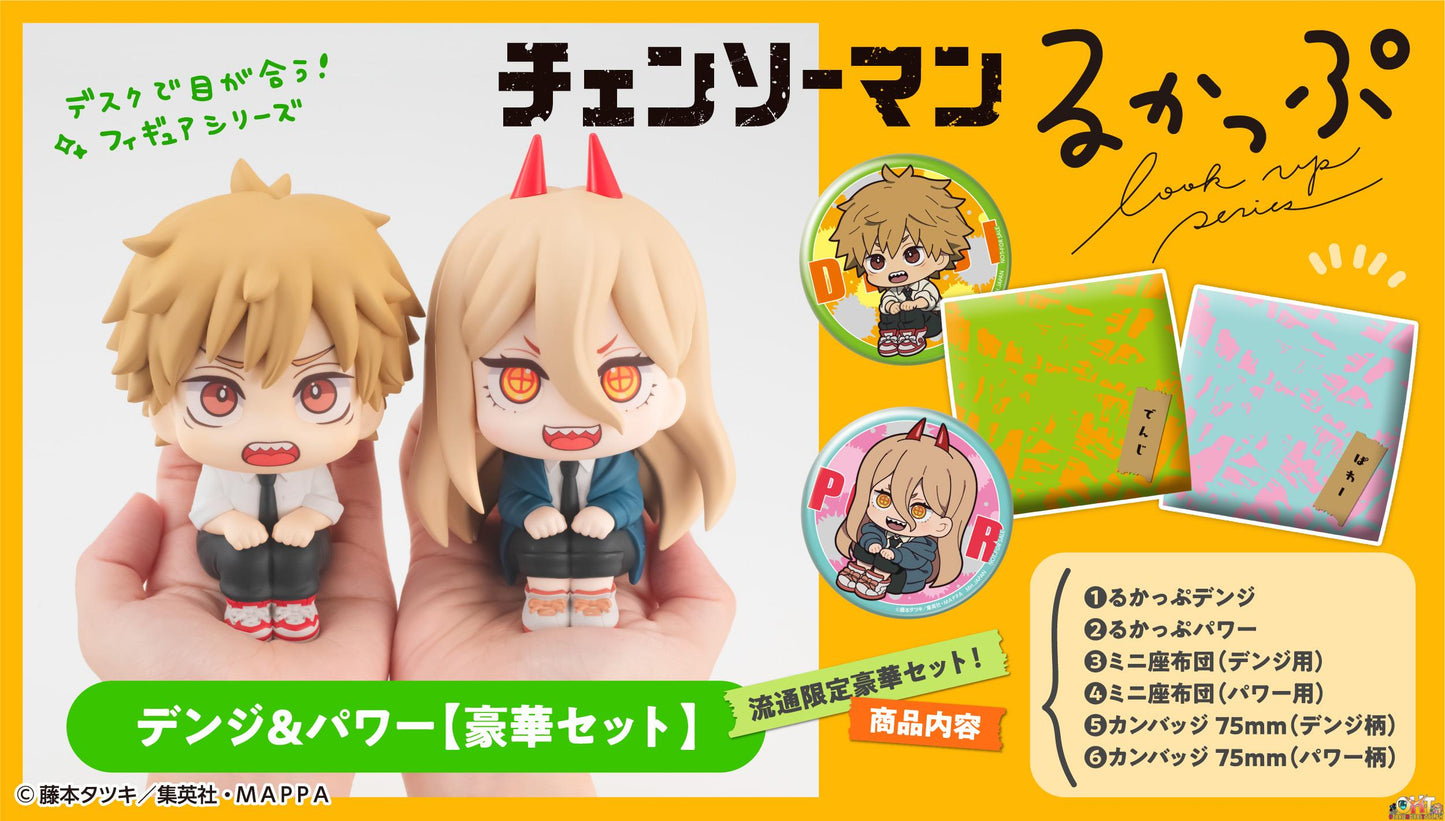 Megahouse Look Up Chainsaw Man Denji & Power [with gift]