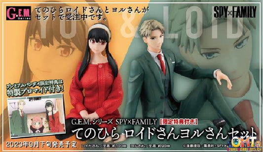 Megahouse SPY×FAMILY G.E.M. Series Palmsize Loid＆ Yor Set [with gift]