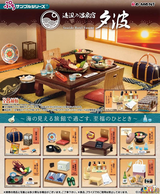Re-Ment Petit Sample Seaside Hotel Yunami [Box of 8]