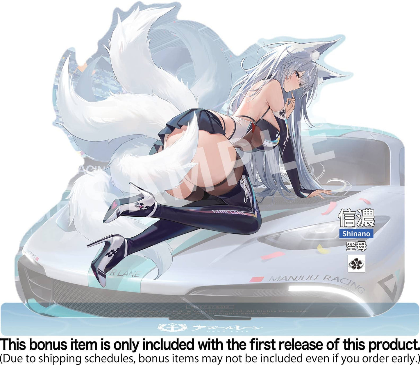 APEX TOYS 1/7 [Azur Lane] SHINANO [Moonlit Chrome] with BONUS