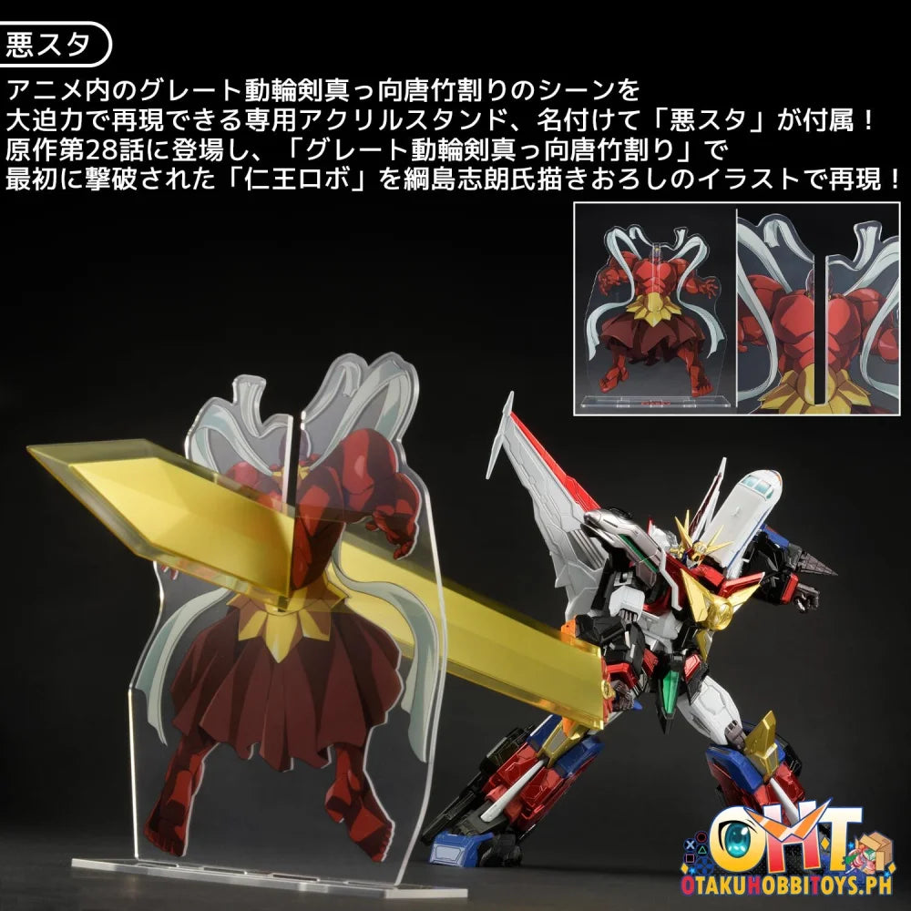 Amakuni Kizin Great Might Gaine Option Parts Set Articulated Figure