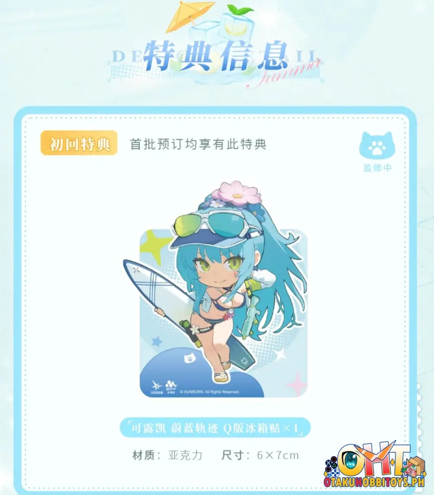 Animester 1/7 Girls’ Frontline 2: Exilium Klukai Cerulean Breaker Figure Scale Figure