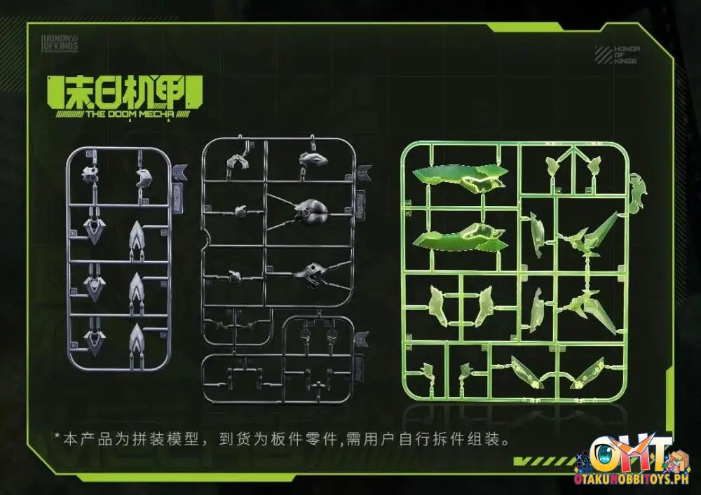 Animester Nuclear Gold Reconstruction Honor Of Kings 1/12 Sun Shangxiang The Doom Mecha Thunderbolt