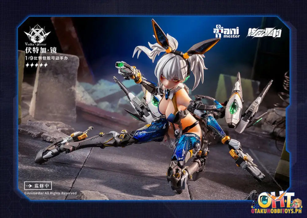 Animester Thunderbolt Squad 1/9 Vodka Mirror