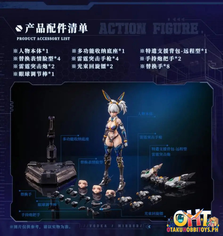 Animester Thunderbolt Squad 1/9 Vodka Mirror