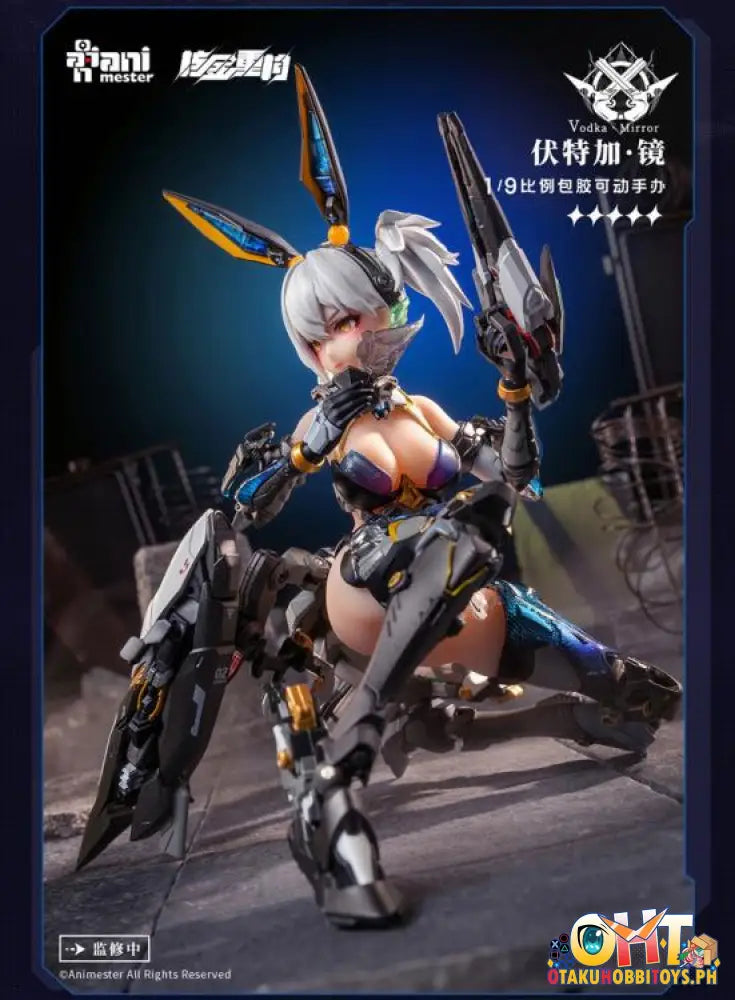 Animester Thunderbolt Squad 1/9 Vodka Mirror