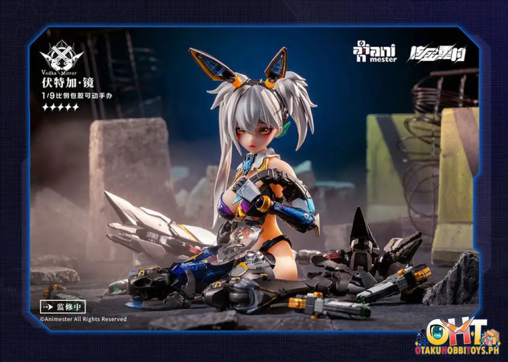 Animester Thunderbolt Squad 1/9 Vodka Mirror