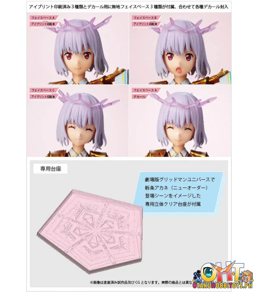 Annulus Gridman Universe Akane Shinjo (New Order) Articulated Plastic Model Kit