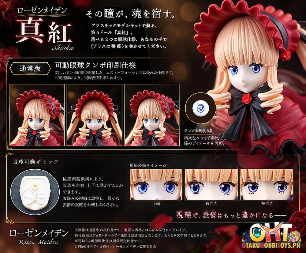 annulus Rozen Maiden Shinku Articulated Plastic Model Kit (Standard Version) - Plastic Model