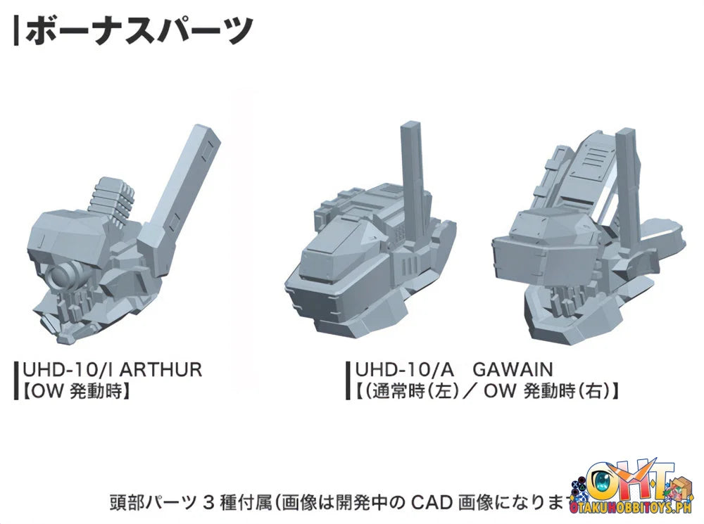 Armored Core V Ucr-10/A Vengeance Plastic Model Kit