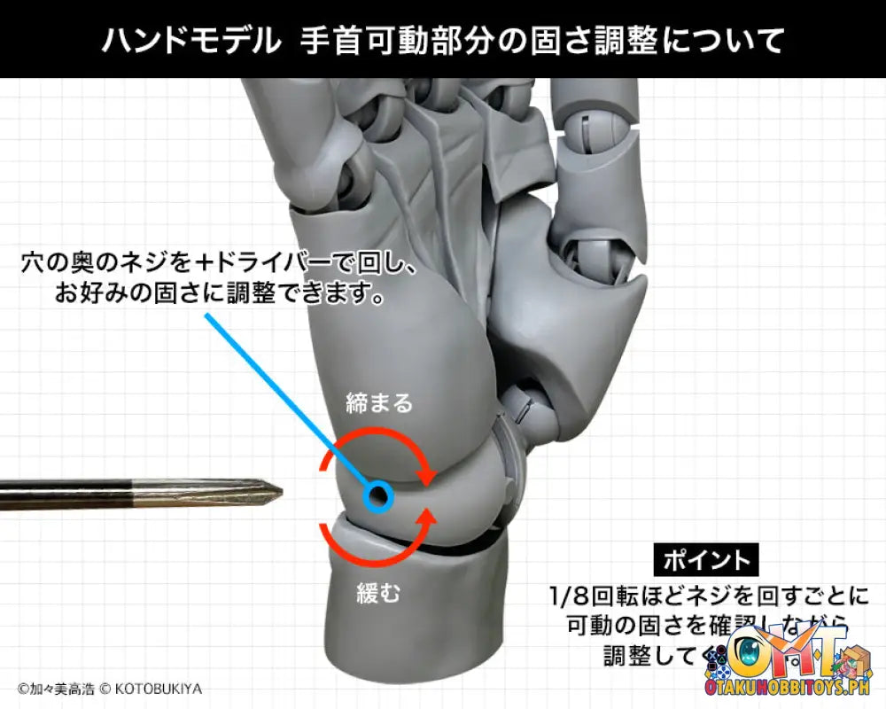 Artist Support Item Hand Model/L -Gray- Plastic Model Kit