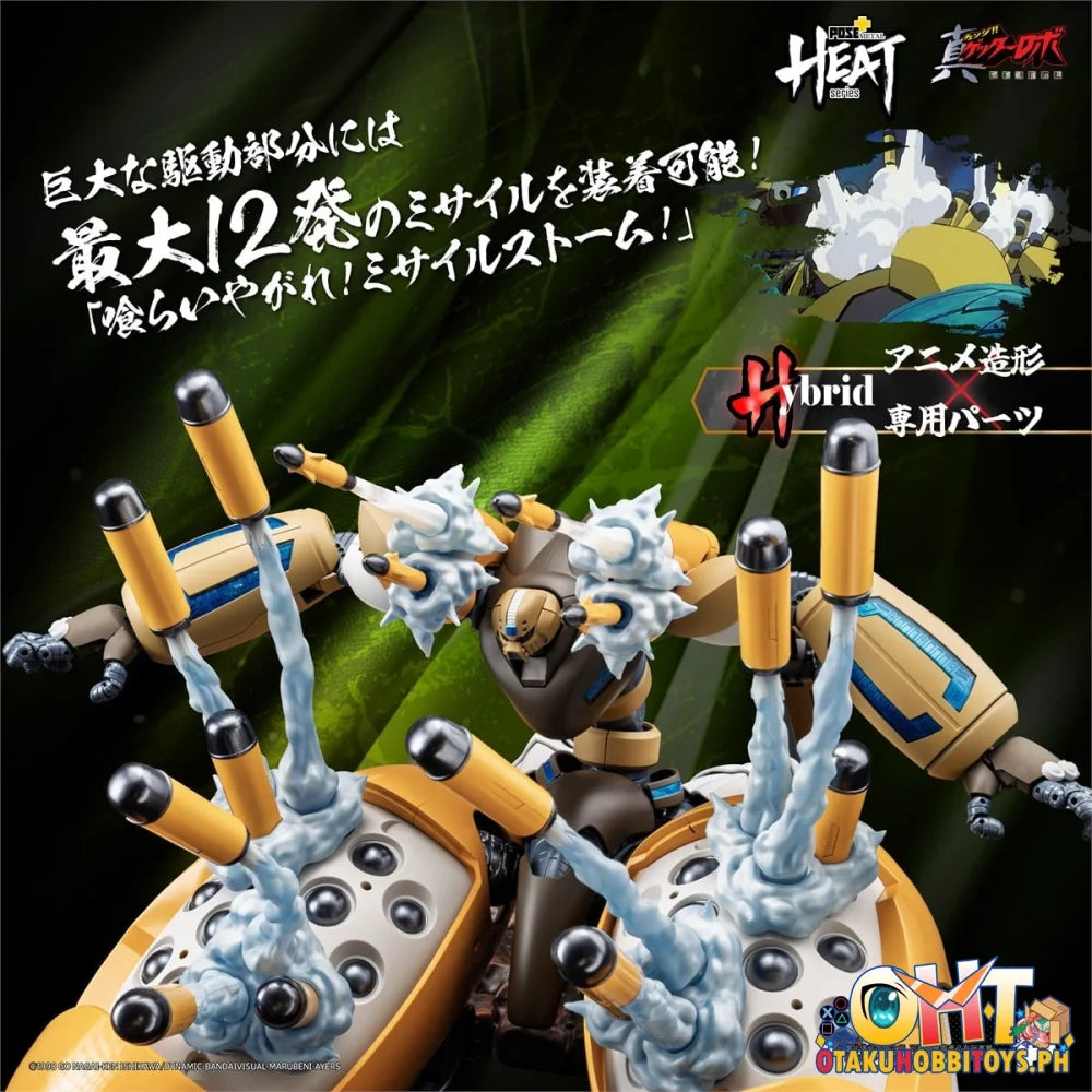 ArtStorm POSE+ METAL HEAT Series Shin Getter 3 (Shin Getter Robo Armageddon ver.)