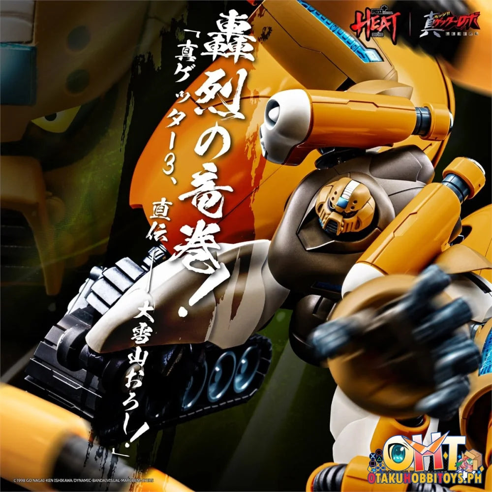 ArtStorm POSE+ METAL HEAT Series Shin Getter 3 (Shin Getter Robo Armageddon ver.)