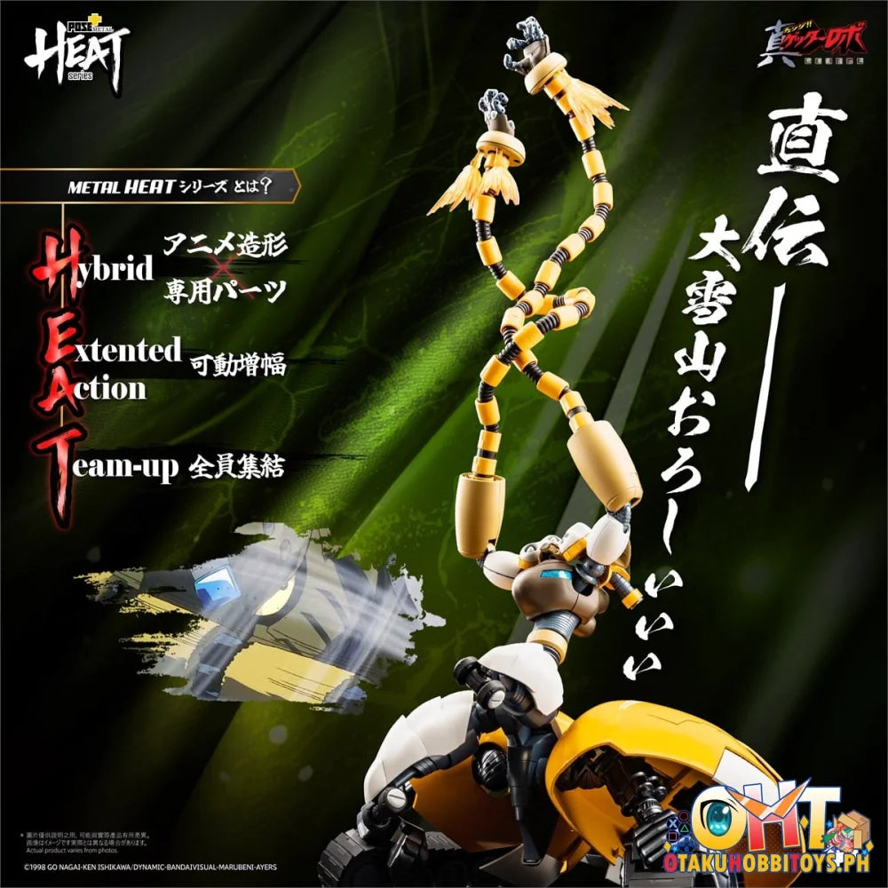 ArtStorm POSE+ METAL HEAT Series Shin Getter 3 (Shin Getter Robo Armageddon ver.)