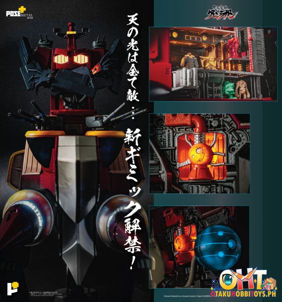 ArtStorm POSE+ METAL series DAI‐GURREN (Tengen Toppa Gurren Lagann)