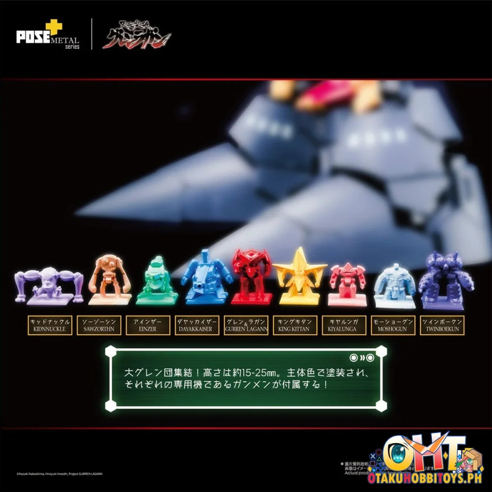 ArtStorm POSE+ METAL series DAI‐GURREN (Tengen Toppa Gurren Lagann)