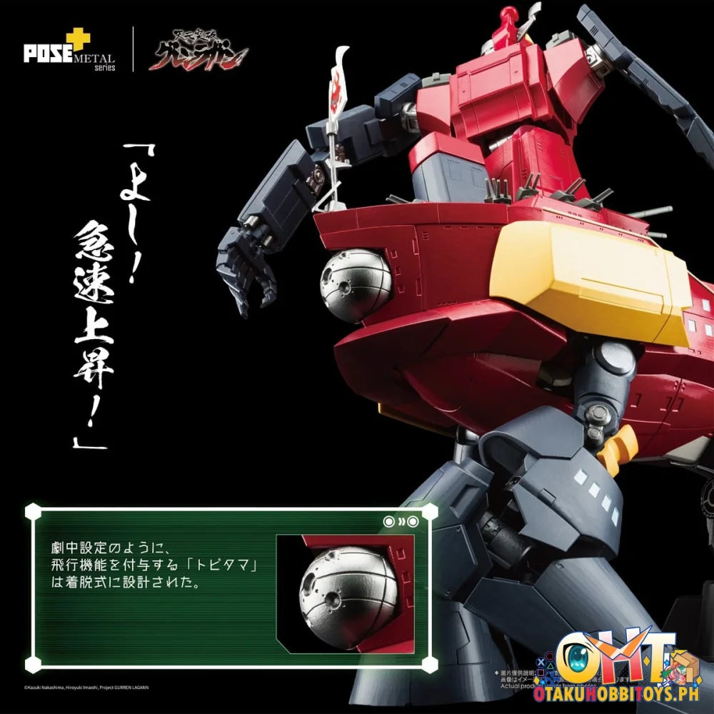 ArtStorm POSE+ METAL series DAI‐GURREN (Tengen Toppa Gurren Lagann)