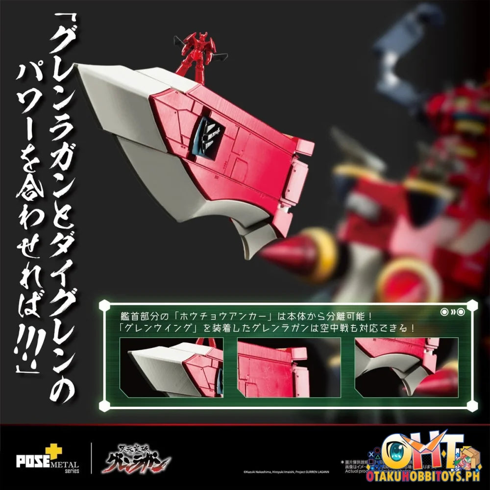 ArtStorm POSE+ METAL series DAI‐GURREN (Tengen Toppa Gurren Lagann)