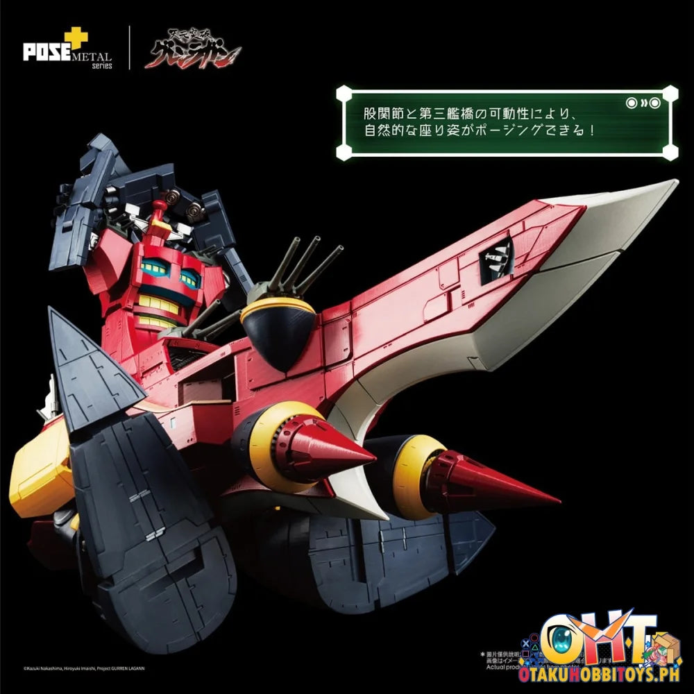 ArtStorm POSE+ METAL series DAI‐GURREN (Tengen Toppa Gurren Lagann)