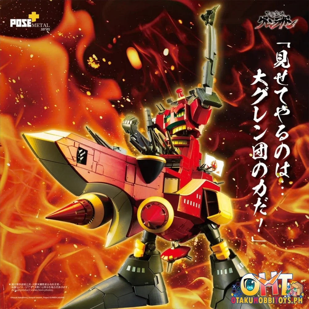 ArtStorm POSE+ METAL series DAI‐GURREN (Tengen Toppa Gurren Lagann)
