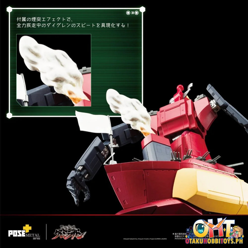 ArtStorm POSE+ METAL series DAI‐GURREN (Tengen Toppa Gurren Lagann)