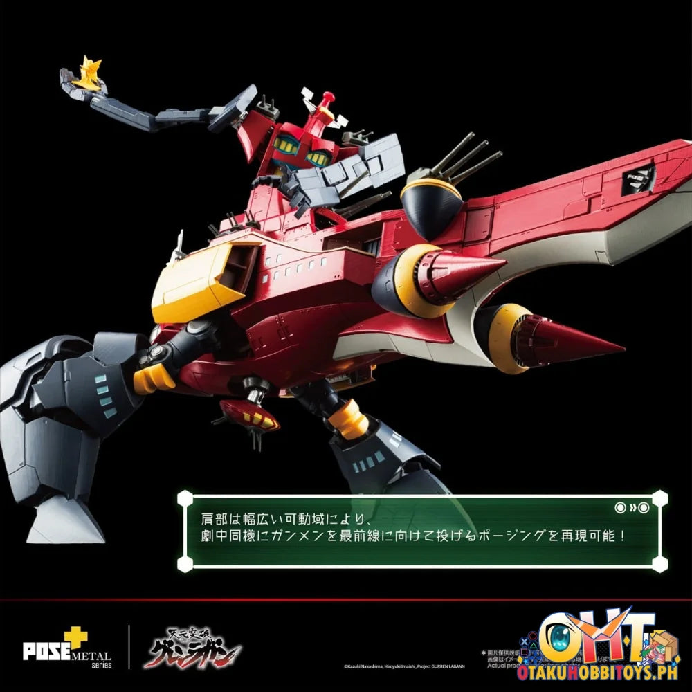 ArtStorm POSE+ METAL series DAI‐GURREN (Tengen Toppa Gurren Lagann)