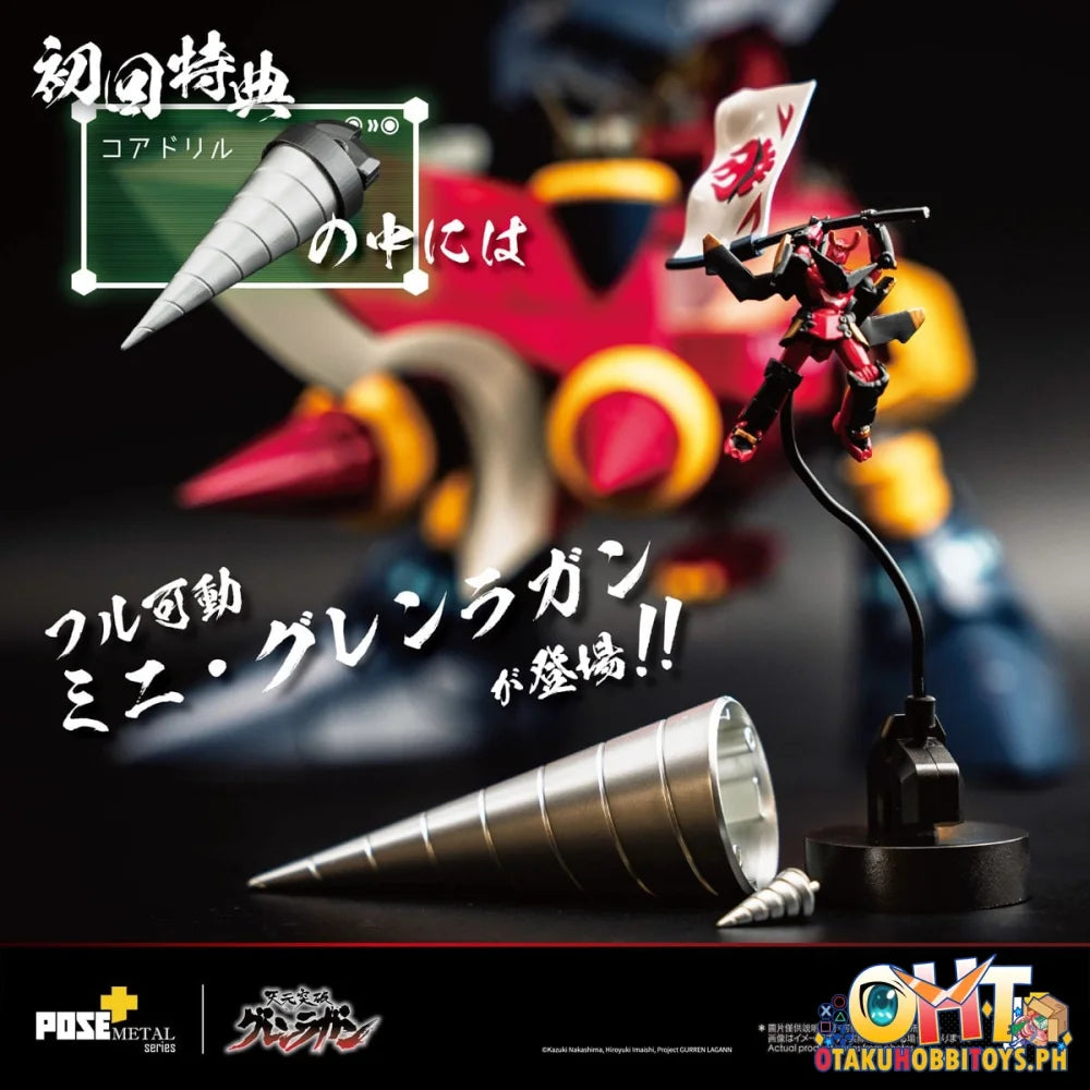 ArtStorm POSE+ METAL series DAI‐GURREN (Tengen Toppa Gurren Lagann)