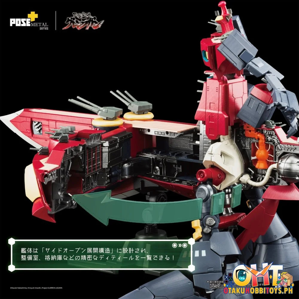 ArtStorm POSE+ METAL series DAI‐GURREN (Tengen Toppa Gurren Lagann)