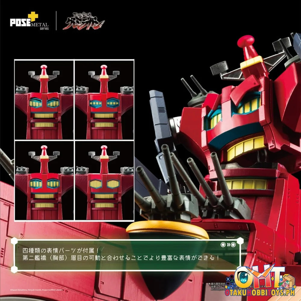 ArtStorm POSE+ METAL series DAI‐GURREN (Tengen Toppa Gurren Lagann)