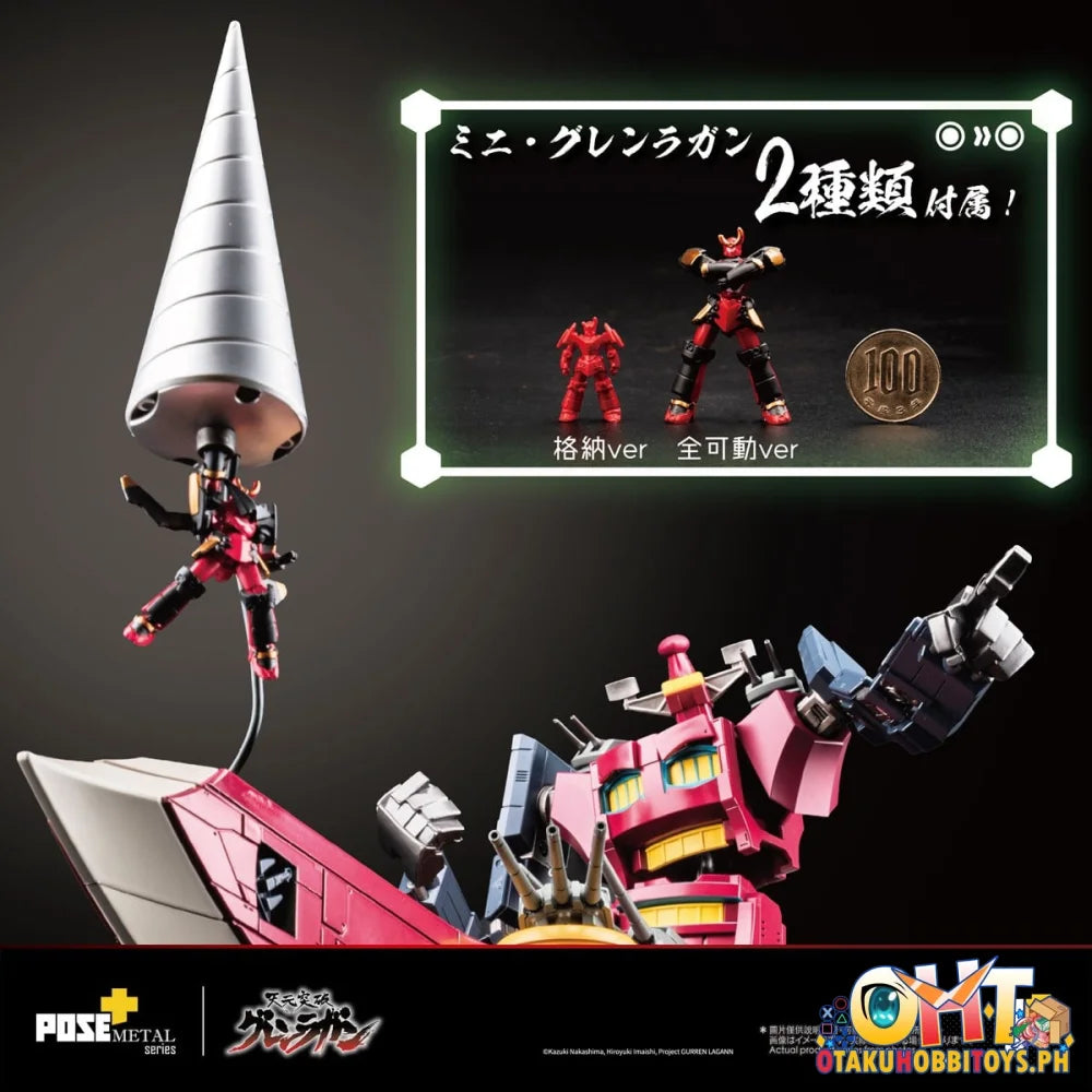 ArtStorm POSE+ METAL series DAI‐GURREN (Tengen Toppa Gurren Lagann)