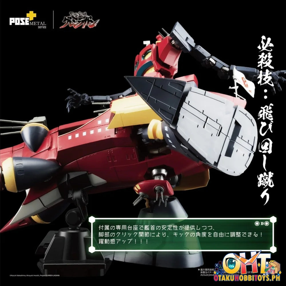 ArtStorm POSE+ METAL series DAI‐GURREN (Tengen Toppa Gurren Lagann)