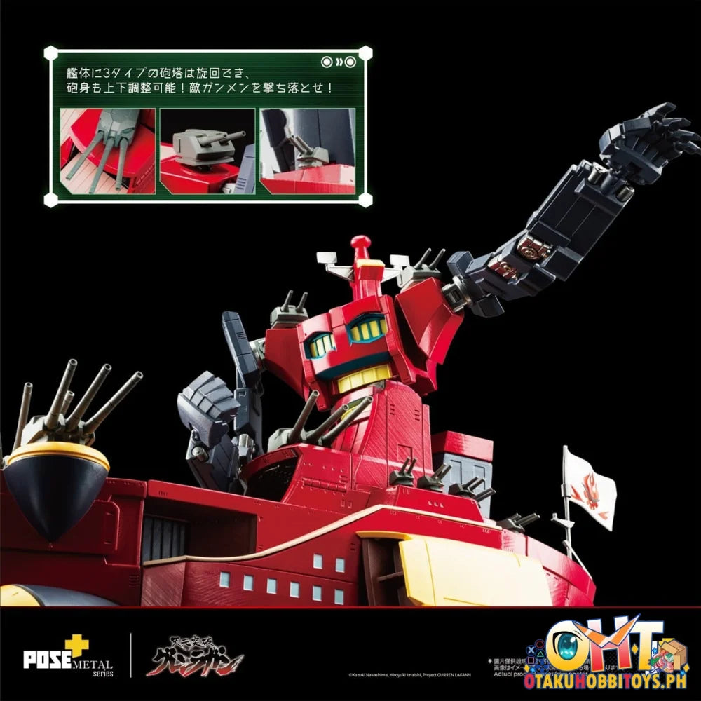 ArtStorm POSE+ METAL series DAI‐GURREN (Tengen Toppa Gurren Lagann)