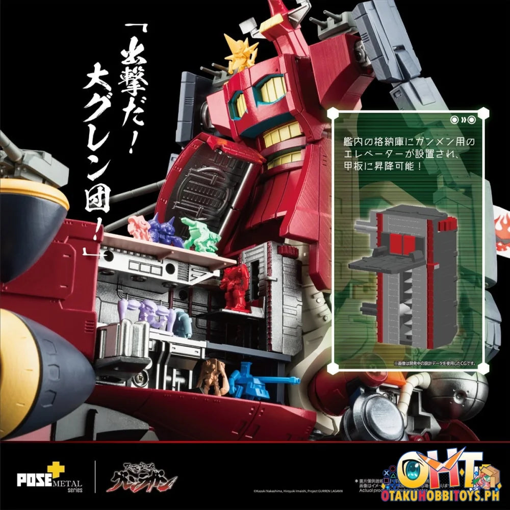 ArtStorm POSE+ METAL series DAI‐GURREN (Tengen Toppa Gurren Lagann)