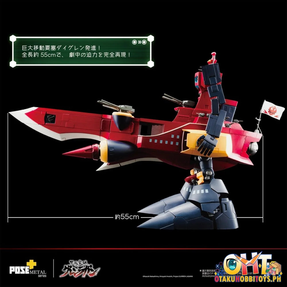 ArtStorm POSE+ METAL series DAI‐GURREN (Tengen Toppa Gurren Lagann)