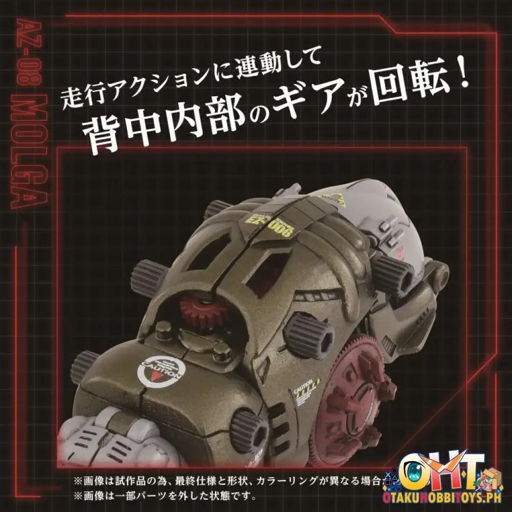 Az-08 Molga Insect Type Plastic Model Kit