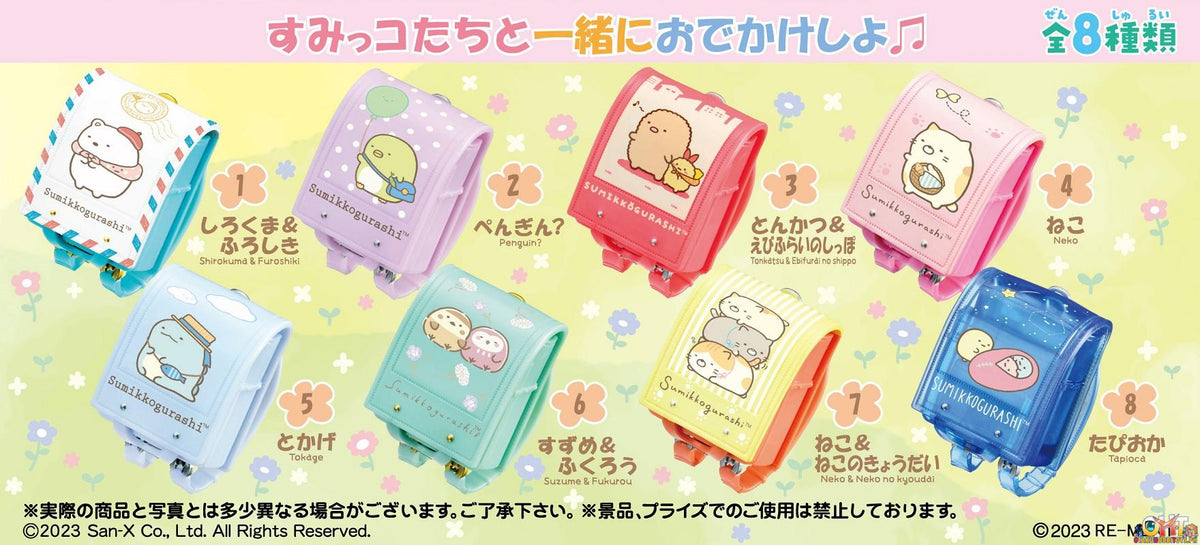 Re-Ment Sumikko Gurashi Sumikko School Bag Let's go out! [Box of 8]