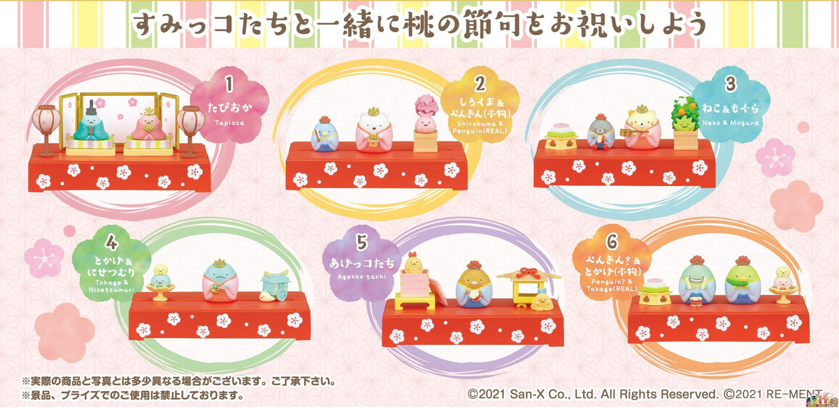 [RE-OFFER] Re-Ment Sumikko Gurashi Sumikko Hinamatsuri [Box of 6]
