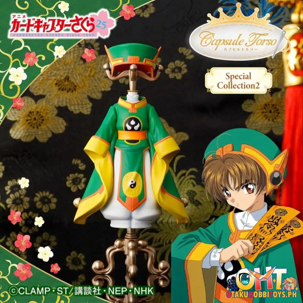 Bandai Cardcaptor Sakura Capsule Torso Special Collection 2 Fw Gundam Converge