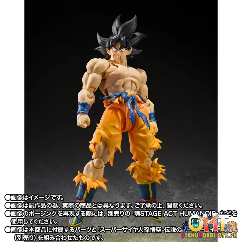 Bandai Dragon Ball Z S.H.Figuarts FULL POWER FRIEZA -Battle Scarred Edition- - Articulated Figure
